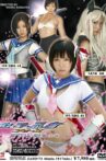 Sailor Ninja Force Yukka Taimaden Part 1 Movie Streaming Online