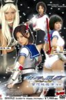 Sailor Ninja Force Yukka Taimaden Part 2 Movie Streaming Online