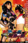 Sailor Ninja vs Vampire Clan Part 1 Movie Streaming Online