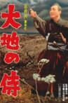 Samurai of the Great Earth Movie Streaming Online