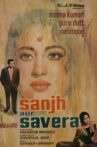 Sanjh Aur Savera Movie Streaming Online