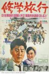 School Excursion Movie Streaming Online