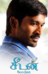 Seedan Movie Streaming Online