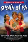 She's Got It Movie Streaming Online