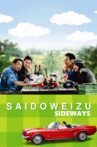 Sideways Movie Streaming Online