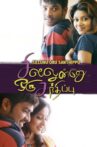 Sillunu Oru Sandhippu Movie Streaming Online