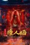 Strange Tales from a Chinese Studio: Pupil's Language Movie Streaming Online