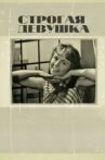 Strict Girl Movie Streaming Online