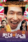 Sunday Seoul Movie Streaming Online