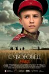 Suvorovets 1944 Movie Streaming Online