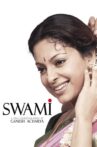 Swami Movie Streaming Online