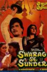 Swarag Se Sunder Movie Streaming Online