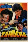 Tamacha Movie Streaming Online