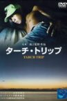 Tarch Trip Movie Streaming Online