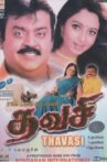 Thavasi Movie Streaming Online
