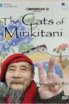 The Cats of Mirikitani Movie Streaming Online