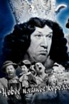 The Emperor's New Clothes Movie Streaming Online