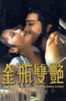 The Golden Lotus Movie Streaming Online