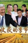 The Harvest Season Movie Streaming Online