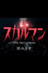 The Skull Man: Prologue of Darkness Movie Streaming Online