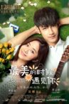 The Spring of My Life Movie Streaming Online