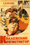 The Stationmaster Movie Streaming Online