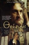 Theophilos Movie Streaming Online
