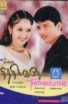 Thithikudhe Movie Streaming Online
