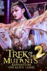 Trek of the Mutants: Adventure on Alien Land Movie Streaming Online