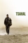 Tsahal Movie Streaming Online