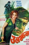 Uljhan Movie Streaming Online