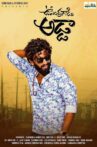 Upendra Gadi Adda Movie Streaming Online