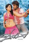 Vaada Movie Streaming Online