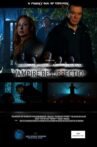 Vampire Resurrection Movie Streaming Online