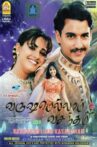Varushamellam Vasantham Movie Streaming Online