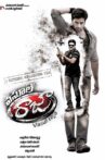 Vasool Raja Movie Streaming Online