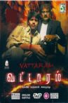 Vattaram Movie Streaming Online