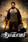 Veerasivaji Movie Streaming Online
