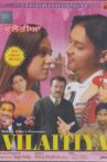 Vilaitiya Movie Streaming Online