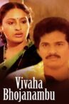 Vivaha Bhojanambu Movie Streaming Online