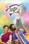 Vizha Movie Streaming Online