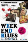 Weekend Blues Movie Streaming Online