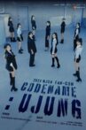 WJSN Fan-Con "Codename : Ujung" Movie Streaming Online