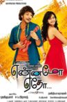 Yennamo Yedho Movie Streaming Online