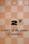 2ⁿ: A Story of the Power of Numbers Movie Streaming Online