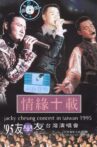 95友學友情緣十載台北演唱會 Movie Streaming Online