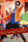 Aadu Magaadra Bujji Movie Streaming Online