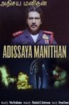 Adhisaya Manithan Movie Streaming Online