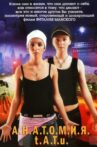 Anatomy of t.A.T.u. Movie Streaming Online