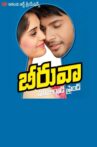 Beeruva Movie Streaming Online